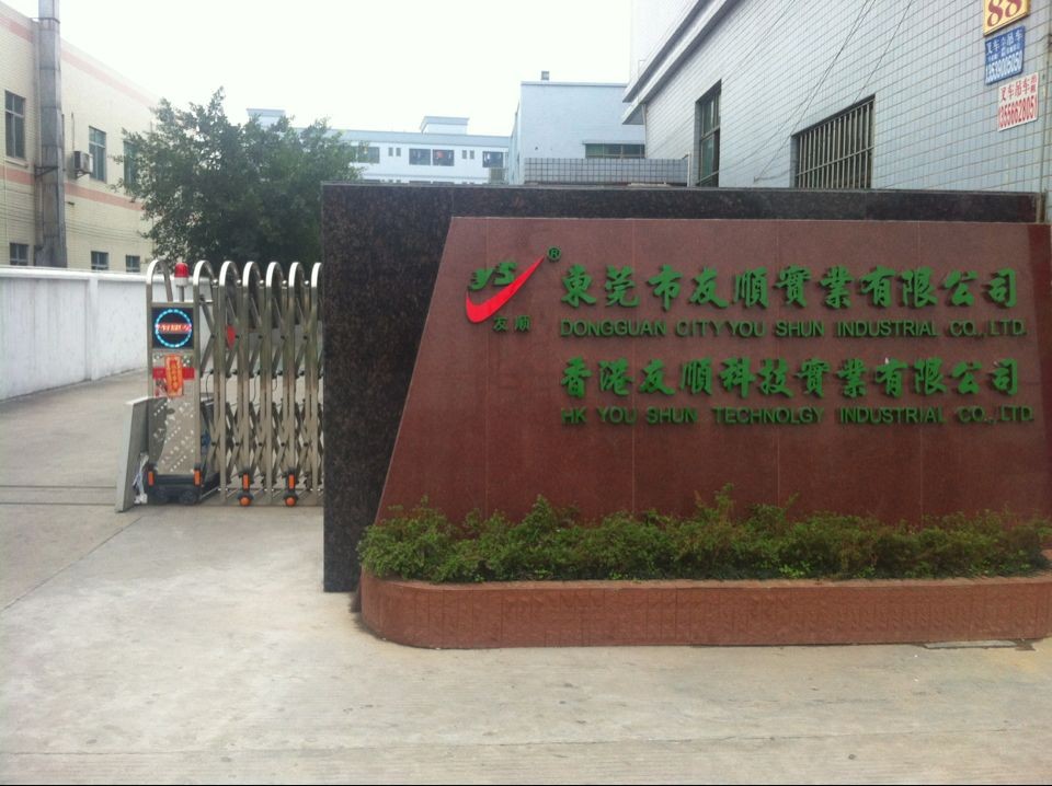 廠(chǎng)房外景