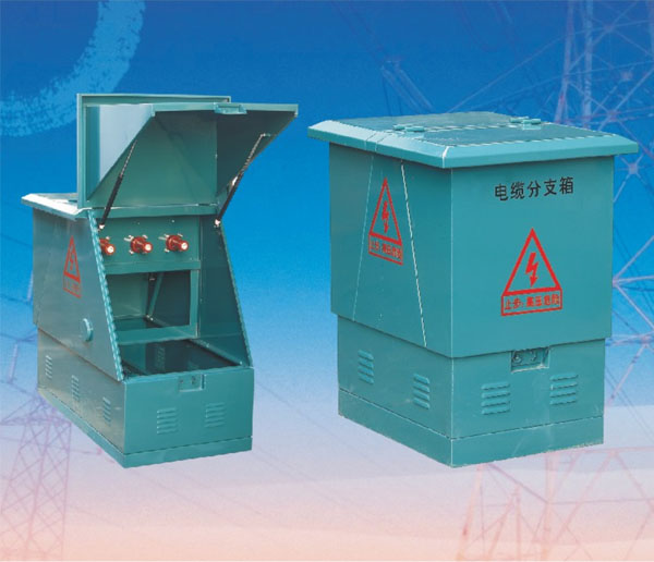 10KV、20KV 電纜分支箱(歐式)