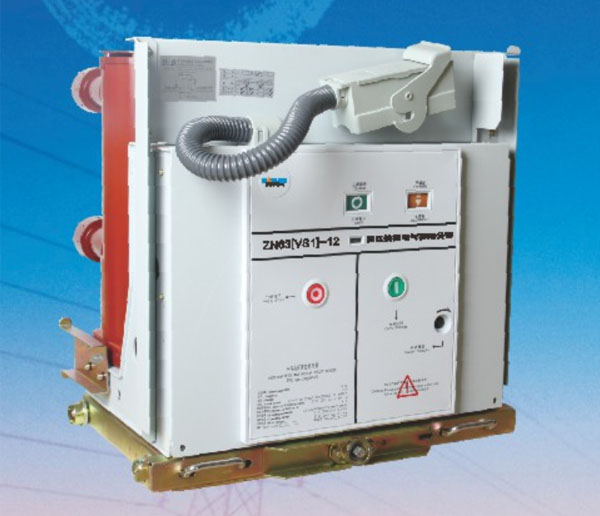 ZN60[VS1]-12 系列戶內(nèi)高壓真空斷路器(手車式)