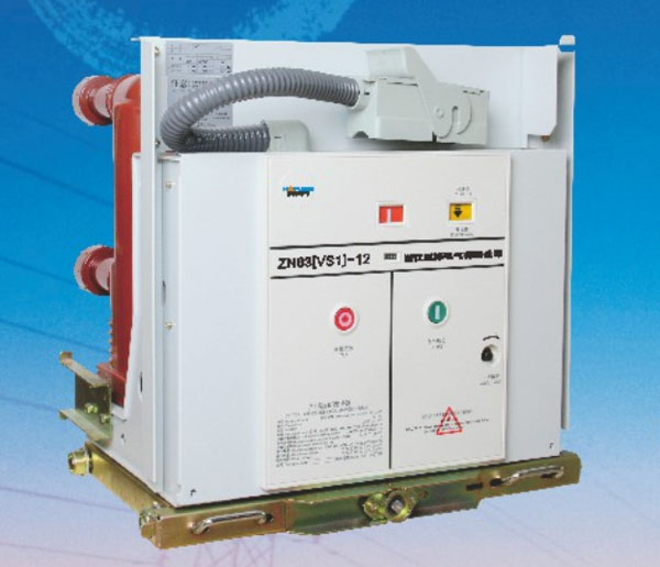 ZN60[VS1]-12 系列戶內(nèi)高壓真空斷路器(固封手車式)