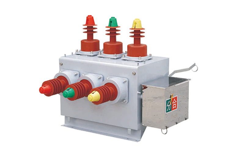 高壓真空斷路器的應(yīng)用與維護(hù)